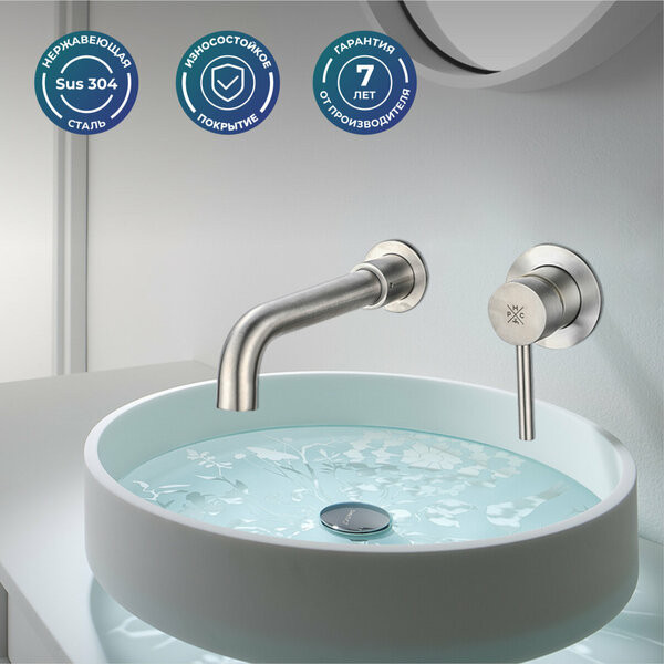 Смеситель РМС SUS129-3 Смеситель РМС SUS129-3