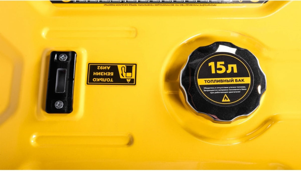 Генератор Champion GG3200