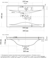 Умывальник Madera Milen 65
