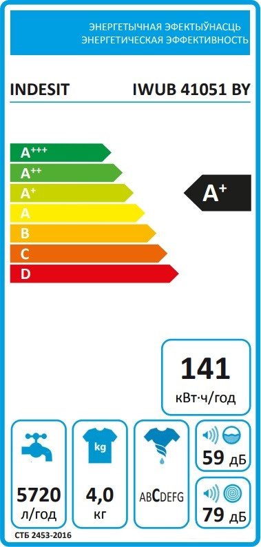 Стиральная машина Indesit IWUB 41051 BY Стиральная машина Indesit IWUB 41051 BY