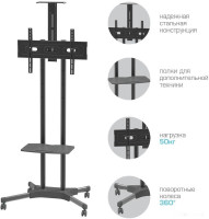 Кронштейн Arm Media PT-STAND-12