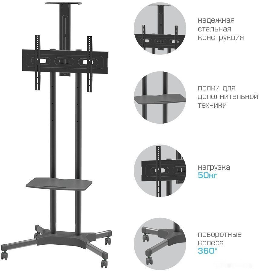 Кронштейн Arm Media PT-STAND-12 Кронштейн Arm Media PT-STAND-12