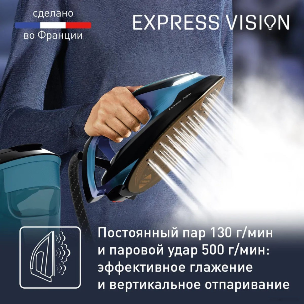 Отпариватель Tefal Express Vision SV8151E0