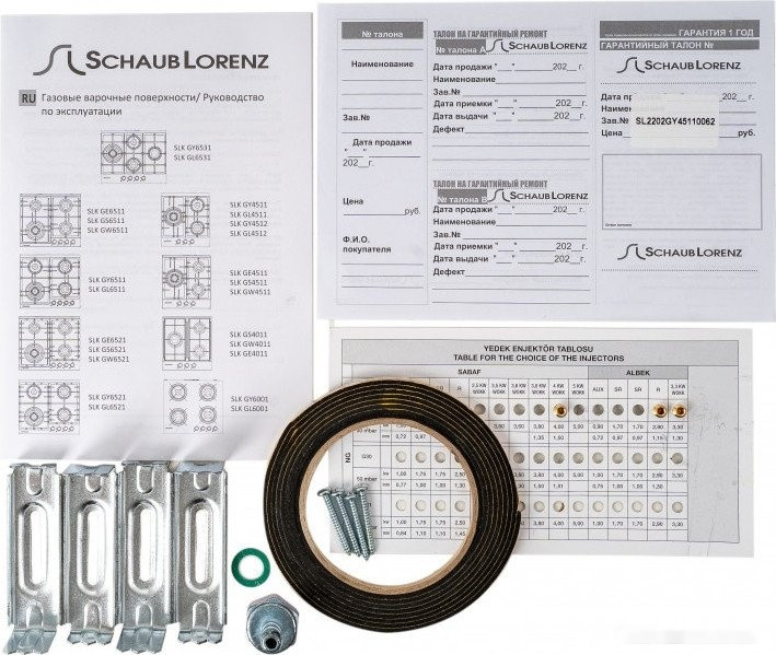 Варочная панель Schaub Lorenz SLK GY4512 Варочная панель Schaub Lorenz SLK GY4512