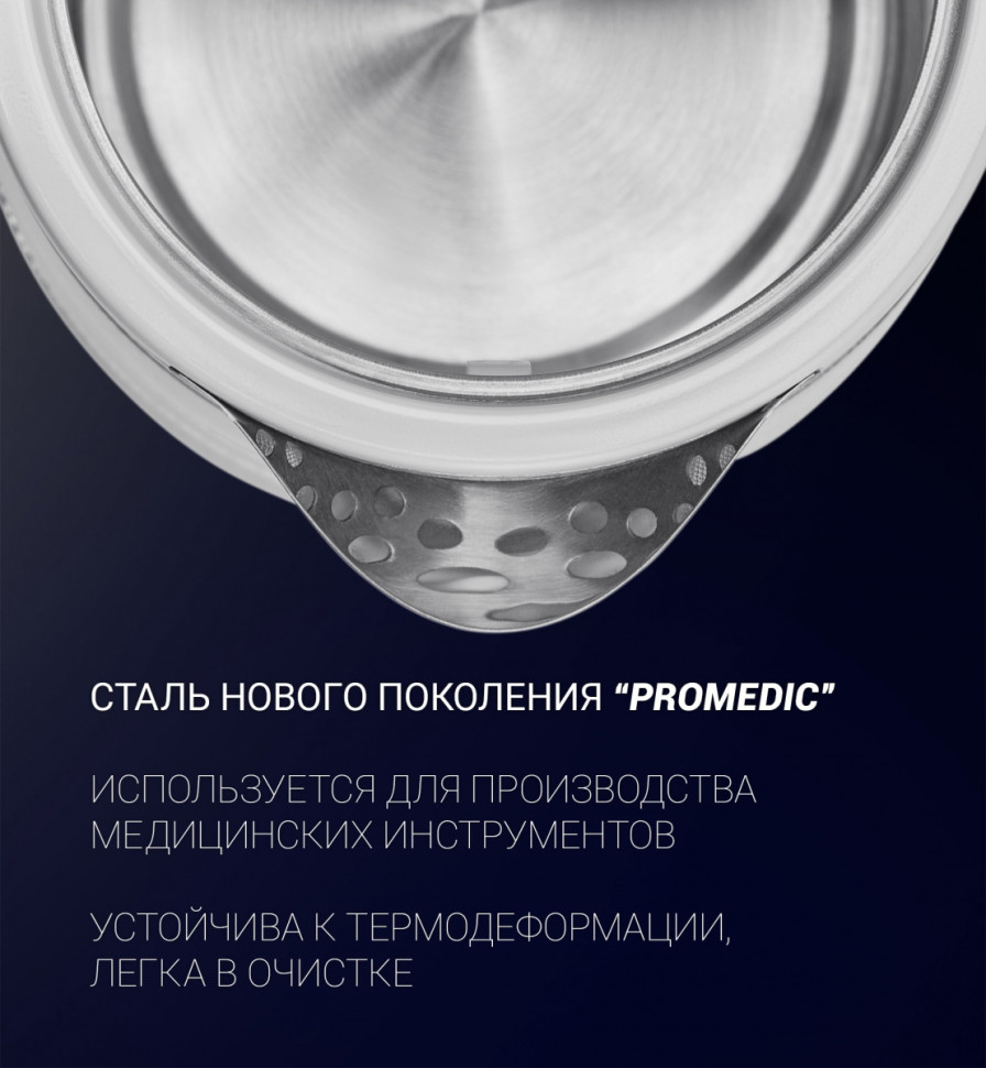 Электрический чайник Polaris PWK 1715CGL Water Way Pro (белый) Электрический чайник Polaris PWK 1715CGL Water Way Pro (белый)