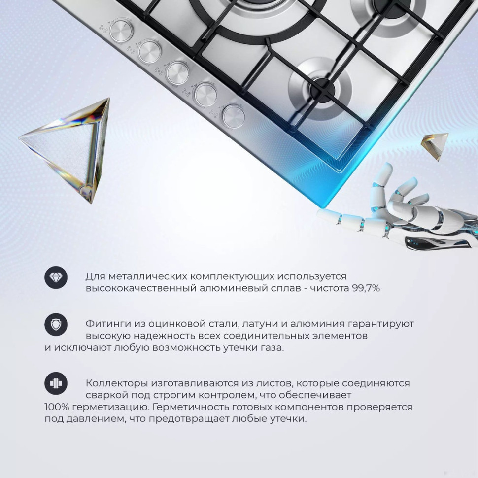 Варочная панель Delonghi NSL 575 X RUS