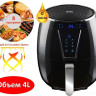 Аэрогриль GFgril GFA-4000 Air Fryer