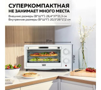 Мини-печь GFgril GFO-09W