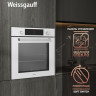 Духовой шкаф Weissgauff WGO 702 D
