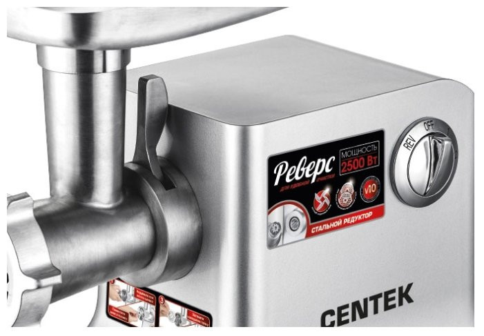 Мясорубка CENTEK CT-1615 Мясорубка CENTEK CT-1615