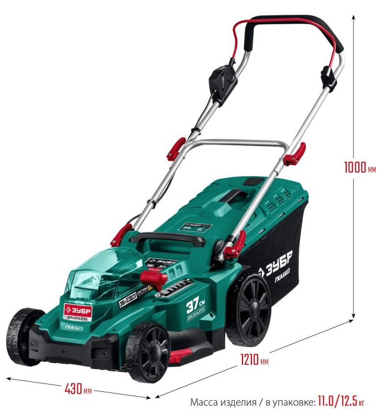 Аккумуляторная газонокосилка ЗУБР ГКЛ-3736 Аккумуляторная газонокосилка ЗУБР ГКЛ-3736