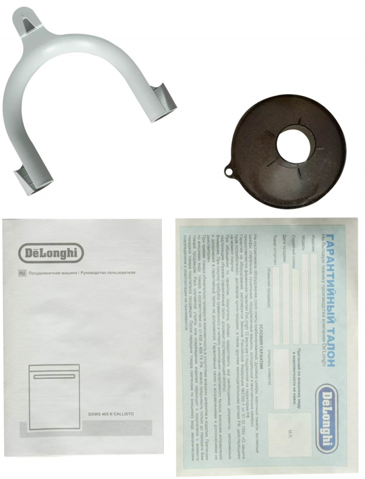 Посудомоечная машина Delonghi DDWS 465 N CALLISTO Посудомоечная машина Delonghi DDWS 465 N CALLISTO