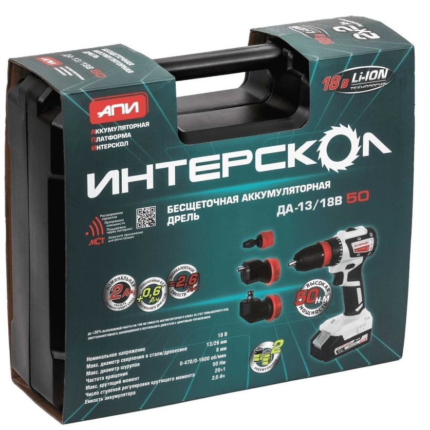 Аккумуляторная дрель-шуруповерт Интерскол Комби ДА-13/18В 50 (776.2.2.79) Аккумуляторная дрель-шуруповерт Интерскол Комби ДА-13/18В 50 (776.2.2.79)