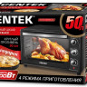 Мини-печь CENTEK CT-1538-50 Мини-печь CENTEK CT-1538-50