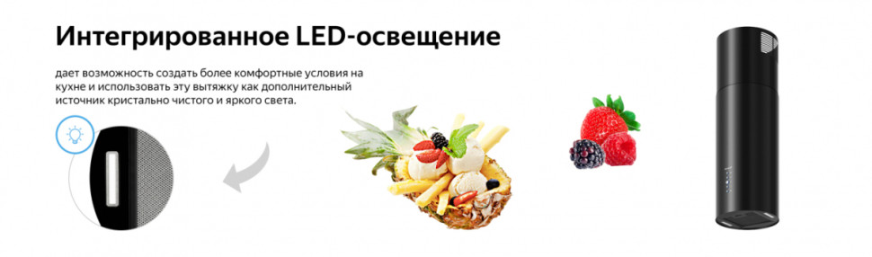 Вытяжка Weissgauff Tubus 1406 Island Black Вытяжка Weissgauff Tubus 1406 Island Black