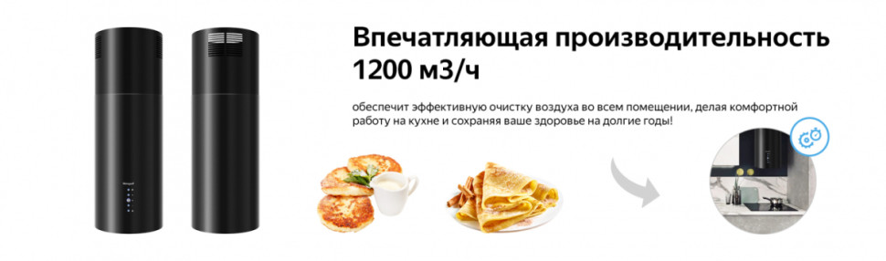 Вытяжка Weissgauff Tubus 1406 Island Black Вытяжка Weissgauff Tubus 1406 Island Black