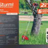 Триммер Sturm BT9533 Триммер Sturm BT9533