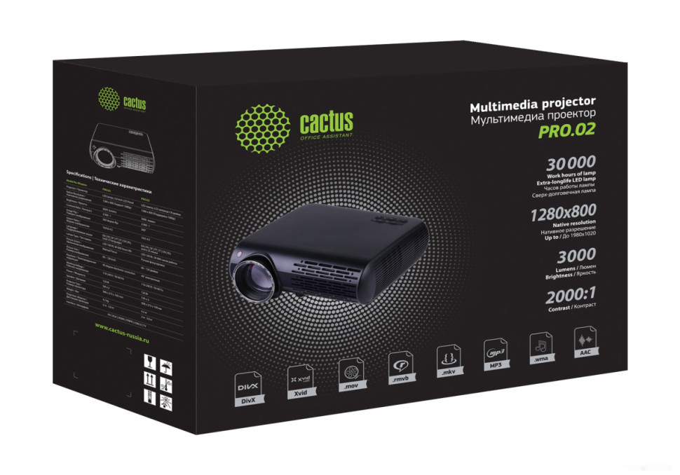 Проектор Cactus CS-PRO.02WT.WXGA-W