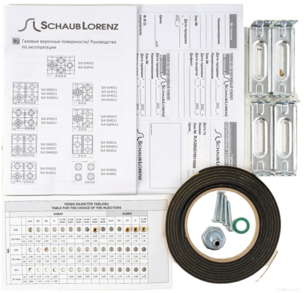 Варочная панель Schaub Lorenz SLK GY6511