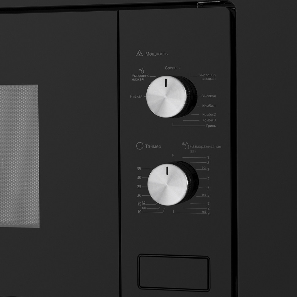 Микроволновая печь Maunfeld MBMO.20.2PGB