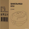 Вафельница RageX R701-100 Вафельница RageX R701-100