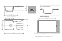 Кухонная мойка GranFest GF-S850L (терракот)