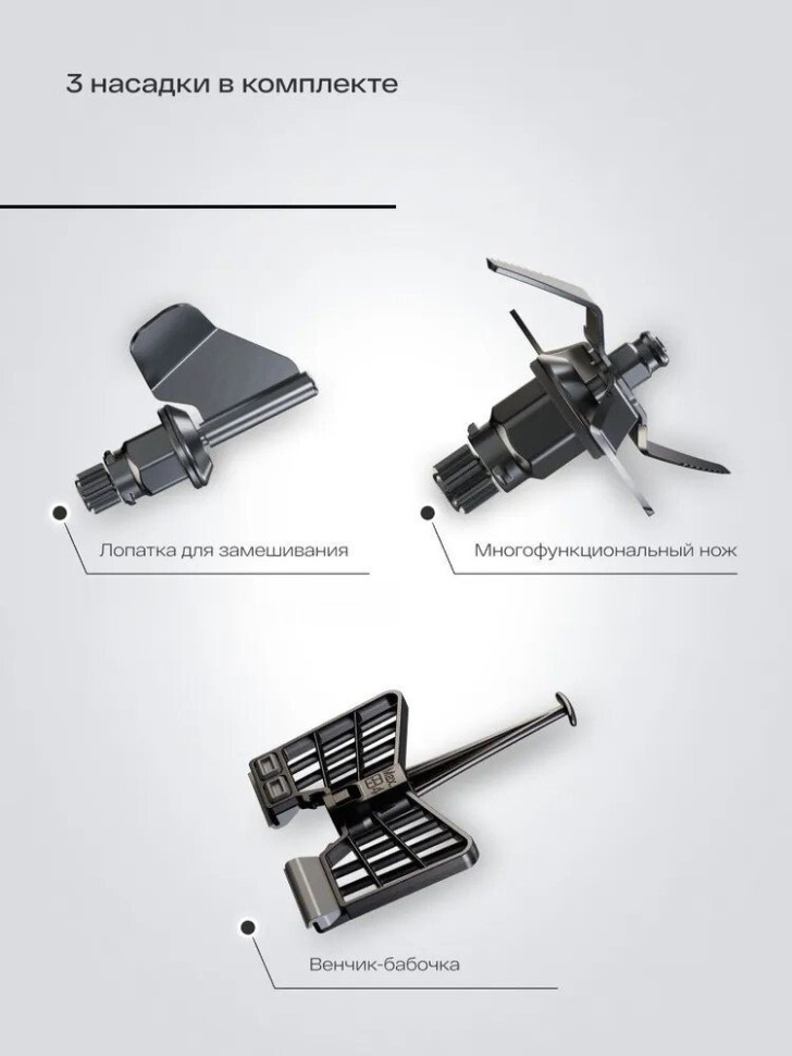 Кухонный комбайн Atvel KitchenBot H 42201 Кухонный комбайн Atvel KitchenBot H 42201