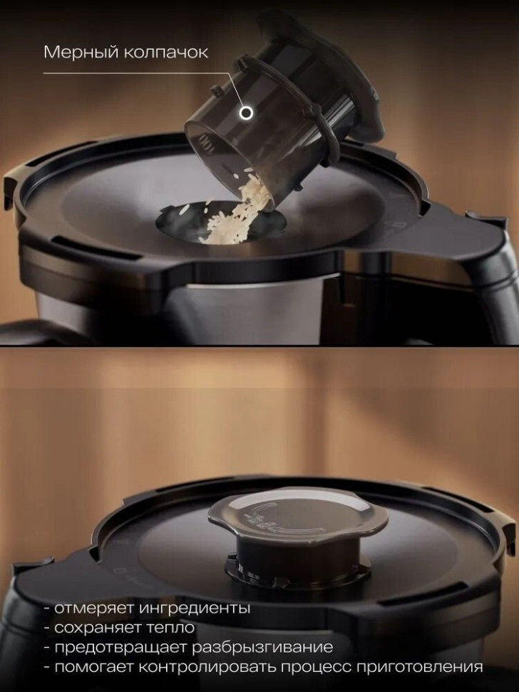 Кухонный комбайн Atvel KitchenBot H 42201 Кухонный комбайн Atvel KitchenBot H 42201