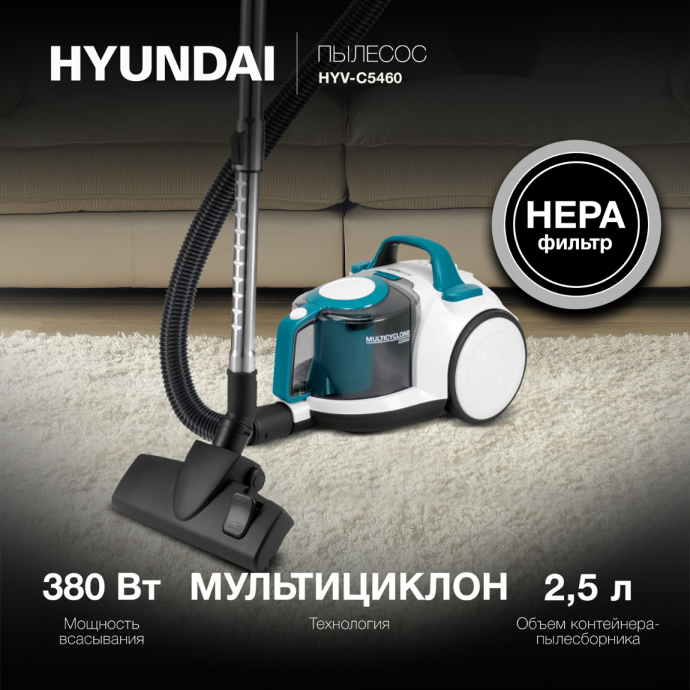 Пылесос Hyundai HYV-C5460 Пылесос Hyundai HYV-C5460