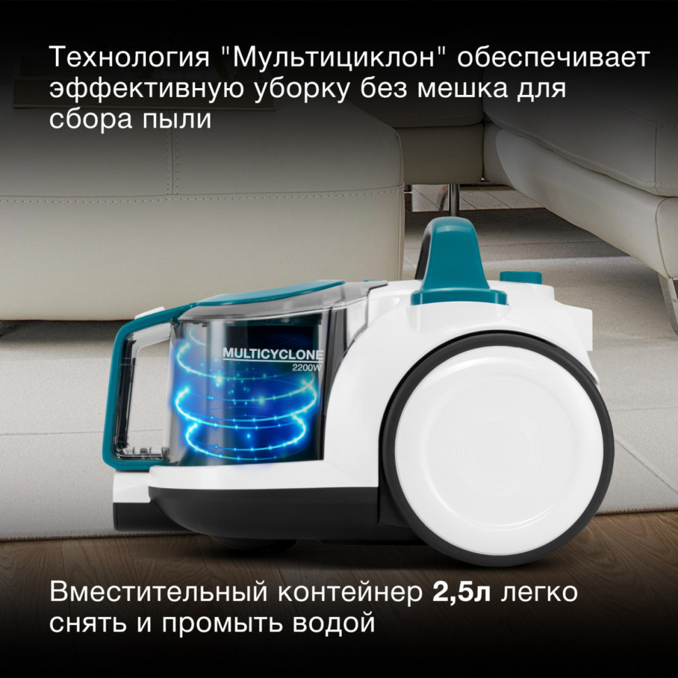 Пылесос Hyundai HYV-C5460 Пылесос Hyundai HYV-C5460