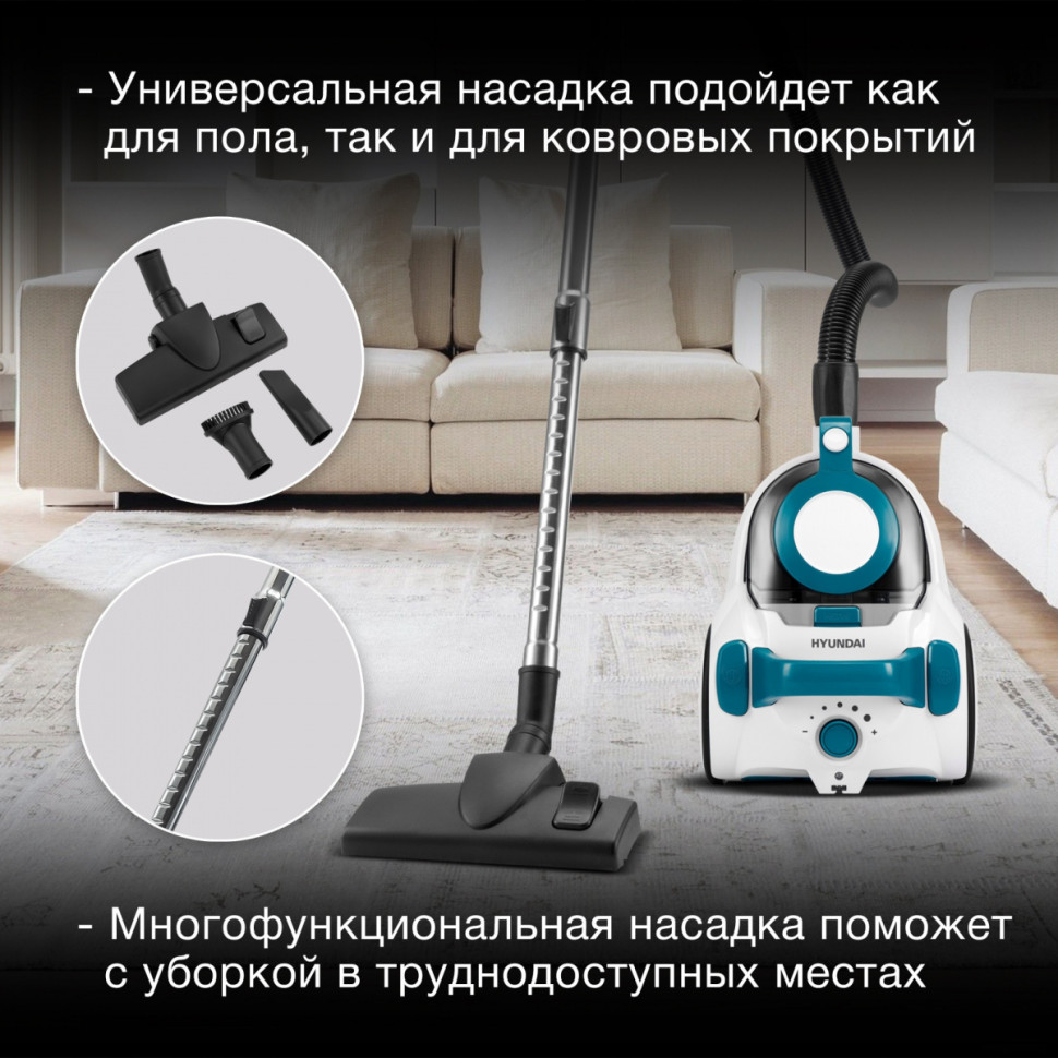 Пылесос Hyundai HYV-C5460 Пылесос Hyundai HYV-C5460