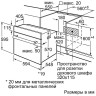 Духовой шкаф Bosch HBF534EB0Q