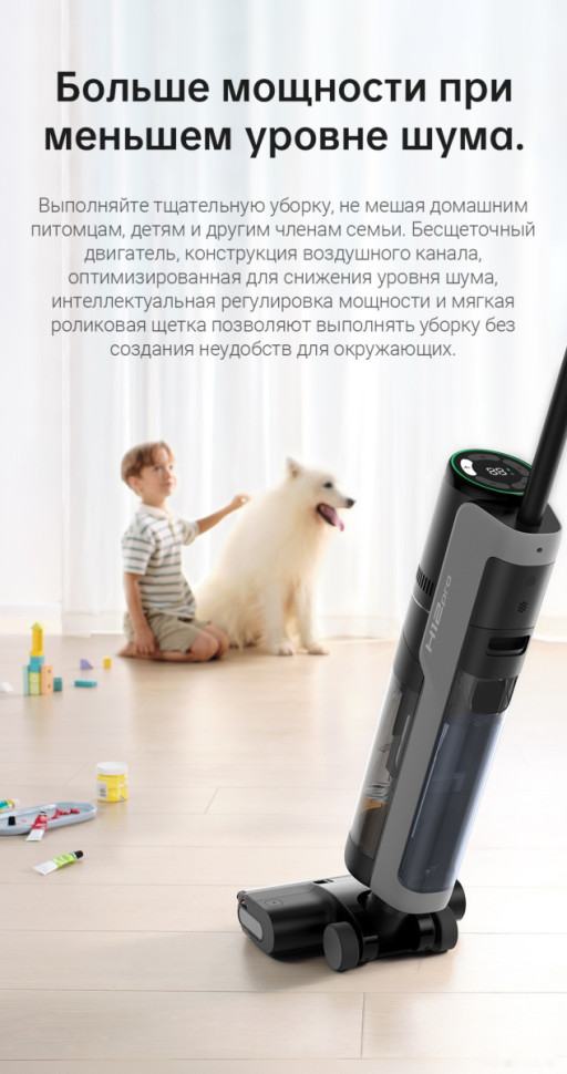 Вертикальный пылесос с влажной уборкой Dreame Dreame H12 Pro wet and dry Vacuum Cleaner (международная версия) Вертикальный пылесос с влажной уборкой Dreame Dreame H12 Pro wet and dry Vacuum Cleaner (международная версия)