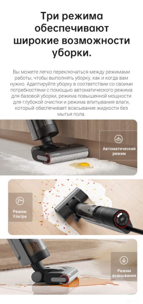 Вертикальный пылесос с влажной уборкой Dreame Dreame H12 Pro wet and dry Vacuum Cleaner (международная версия) Вертикальный пылесос с влажной уборкой Dreame Dreame H12 Pro wet and dry Vacuum Cleaner (международная версия)