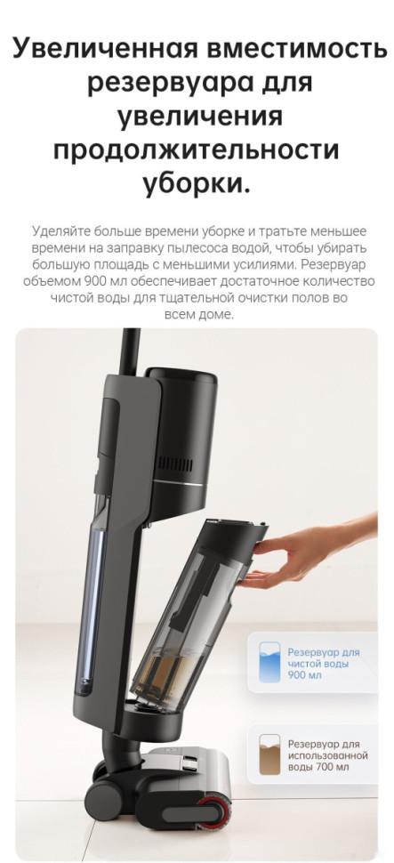 Вертикальный пылесос с влажной уборкой Dreame Dreame H12 Pro wet and dry Vacuum Cleaner (международная версия) Вертикальный пылесос с влажной уборкой Dreame Dreame H12 Pro wet and dry Vacuum Cleaner (международная версия)
