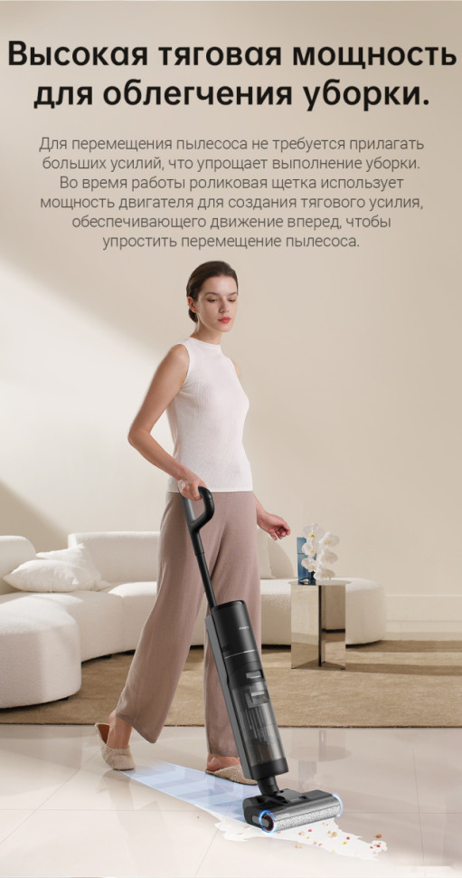 Вертикальный пылесос с влажной уборкой Dreame Dreame H12 Pro wet and dry Vacuum Cleaner (международная версия) Вертикальный пылесос с влажной уборкой Dreame Dreame H12 Pro wet and dry Vacuum Cleaner (международная версия)