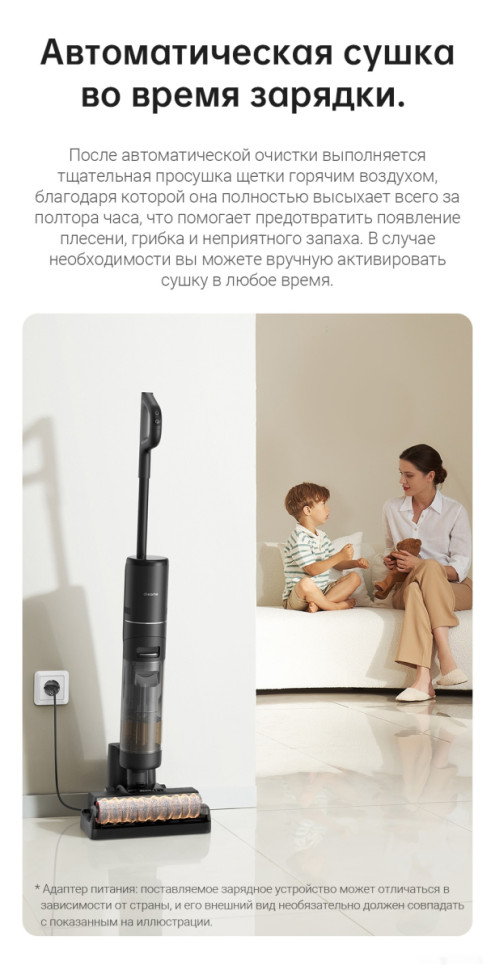 Вертикальный пылесос с влажной уборкой Dreame Dreame H12 Pro wet and dry Vacuum Cleaner (международная версия) Вертикальный пылесос с влажной уборкой Dreame Dreame H12 Pro wet and dry Vacuum Cleaner (международная версия)