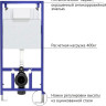 Система инсталляции Berges Wasserhaus Novum S1 040241
