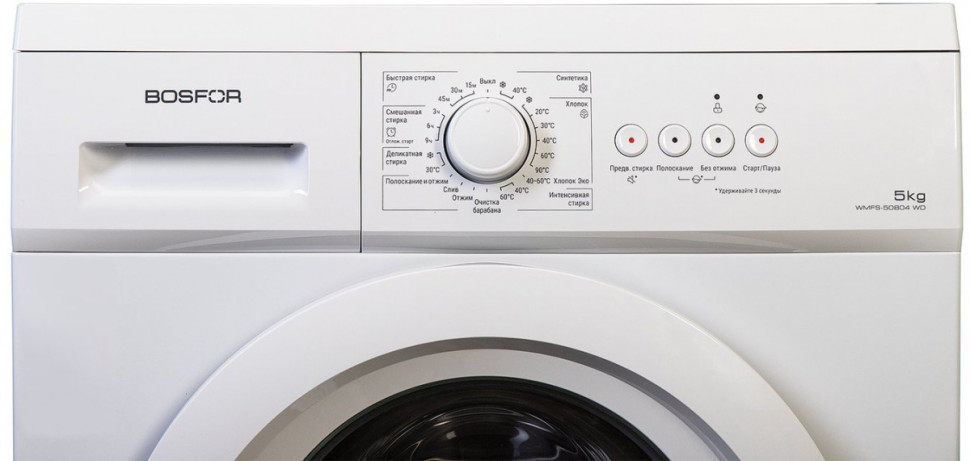 Стиральная машина Bosfor WMFS 50804 WD