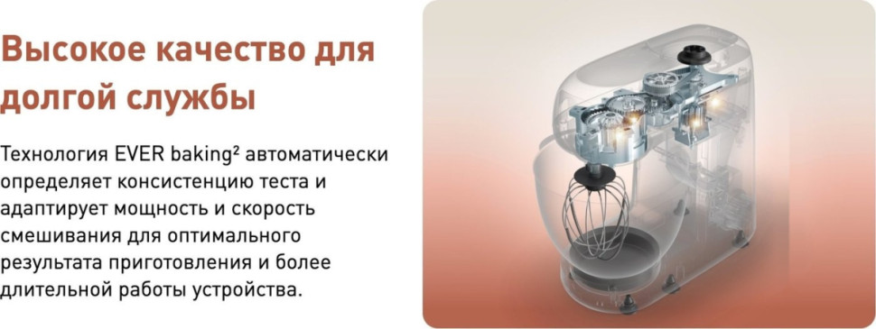 Кухонный комбайн Tefal QB521B38 Кухонный комбайн Tefal QB521B38