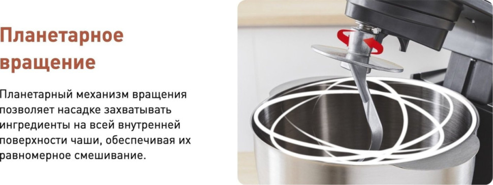 Кухонный комбайн Tefal QB521B38 Кухонный комбайн Tefal QB521B38