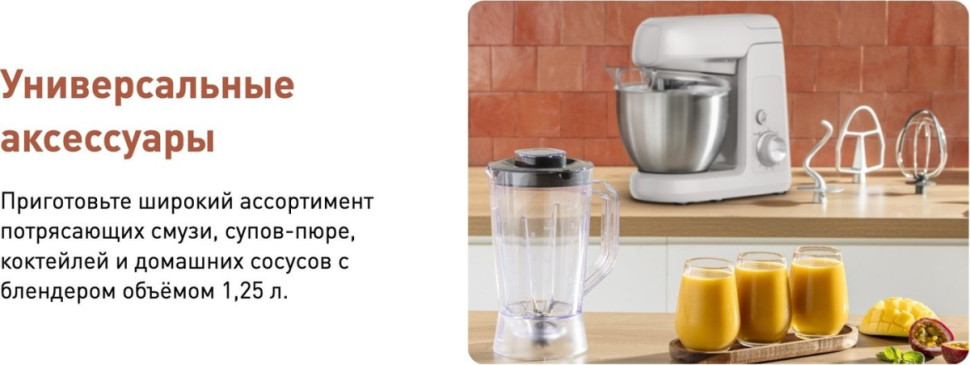 Кухонный комбайн Tefal QB521B38 Кухонный комбайн Tefal QB521B38