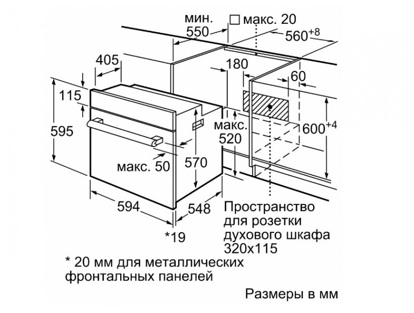 Духовой шкаф Bosch Serie 2 HBF011BA0Q