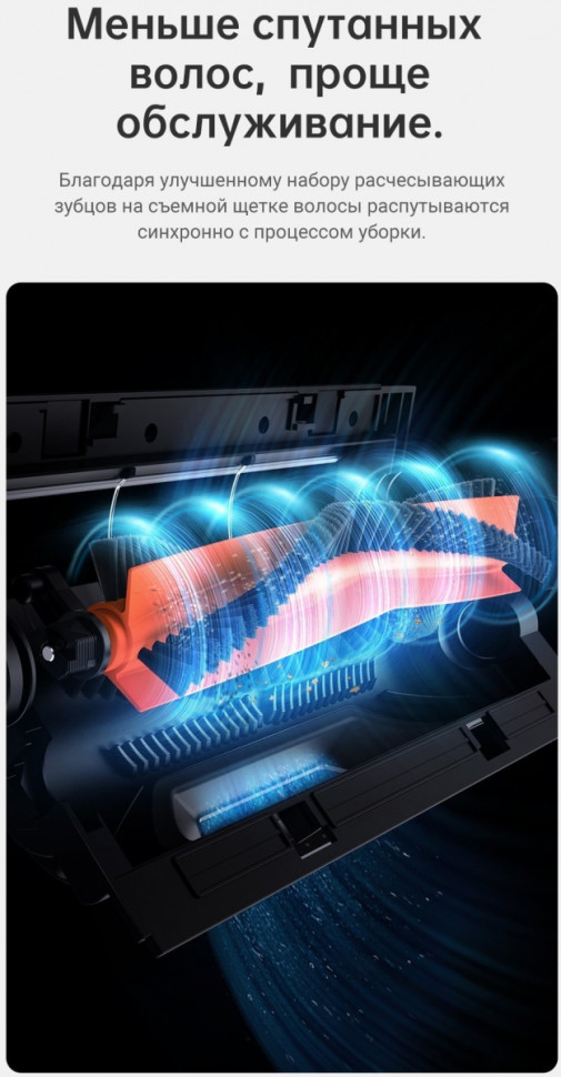 Робот-пылесос Dreame Robot Vacuum D9 Pro Робот-пылесос Dreame Robot Vacuum D9 Pro