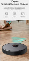 Робот-пылесос Dreame Robot Vacuum D9 Pro