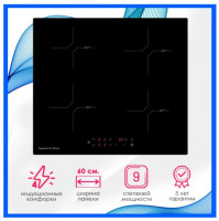 Варочная панель Zigmund &amp; Shtain CI 33.6 B