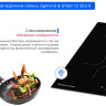 Варочная панель Zigmund & Shtain CI 33.6 B