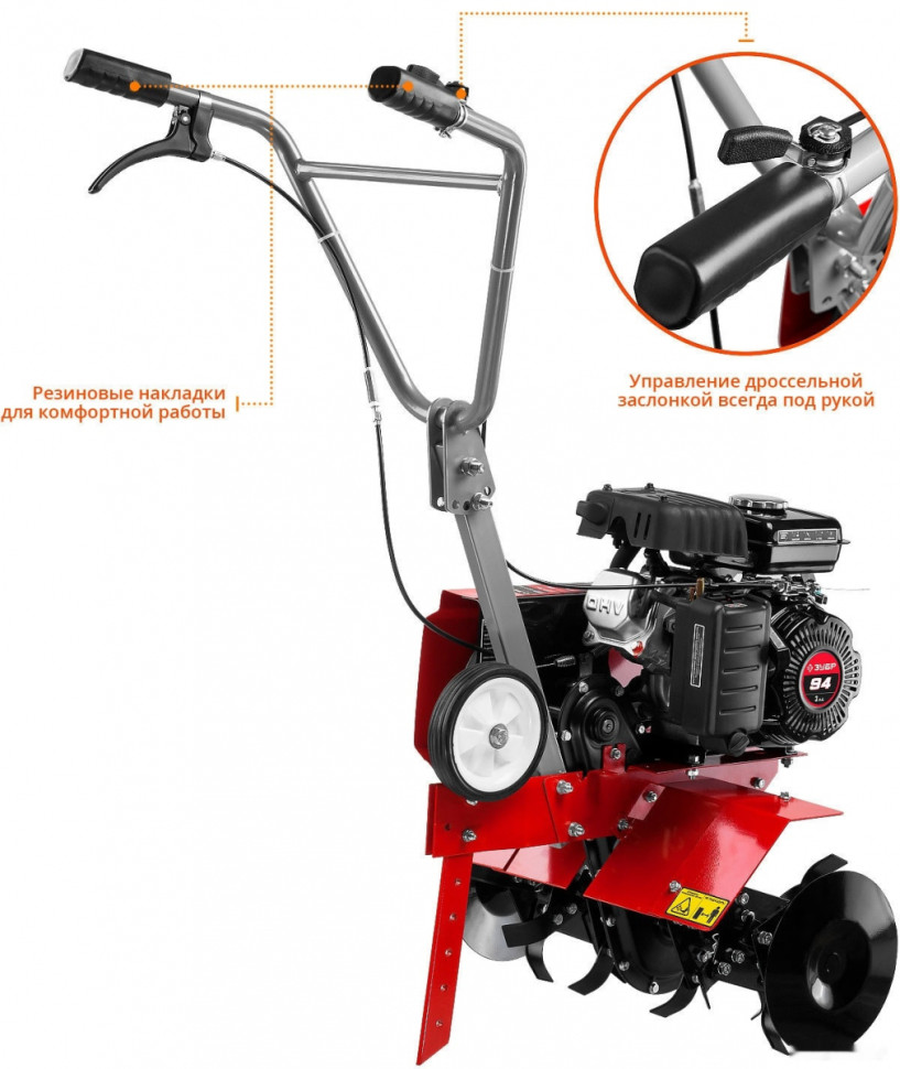 Мотокультиватор ЗУБР МКТ-150 Мотокультиватор ЗУБР МКТ-150
