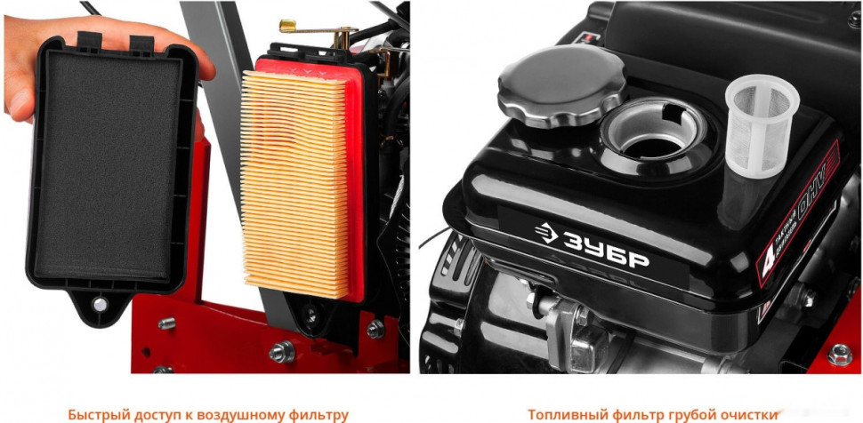 Мотокультиватор ЗУБР МКТ-150 Мотокультиватор ЗУБР МКТ-150