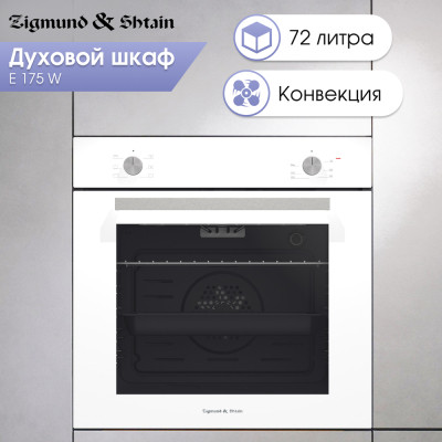 Варочная панель Zigmund & Shtain CI 61.3 B